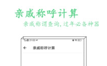 指尖工具箱app安卓版