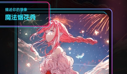 Matrix dream繪畫軟件最新版