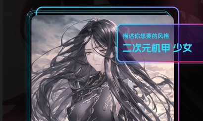 Matrix dream繪畫軟件最新版