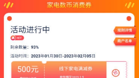 雄安新消費(fèi)app最新版