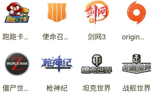 租號(hào)游APP最新版
