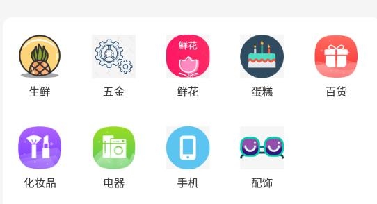 小信生活app最新版