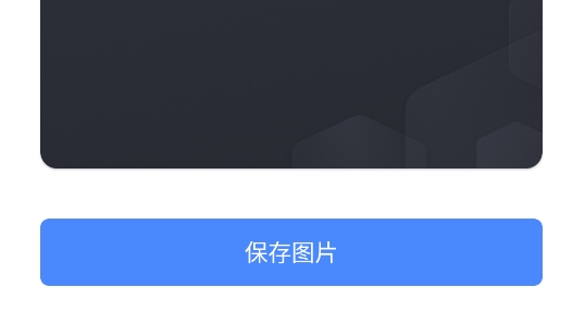手機(jī)壁紙獲取app官方版