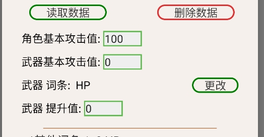 原神傷害計(jì)算工具官方版