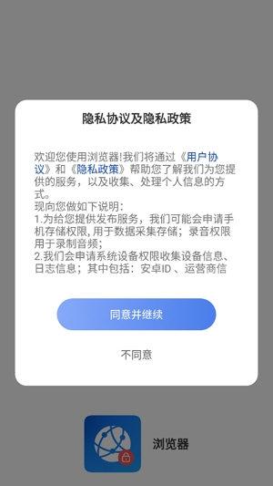 5G瀏覽器app最新版