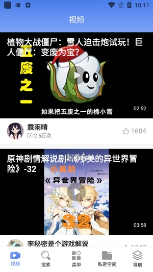 5G瀏覽器app最新版