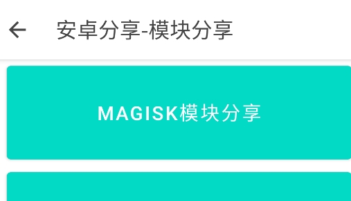 安卓分享app安裝包