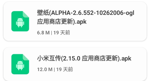 米柚輕分享官方版