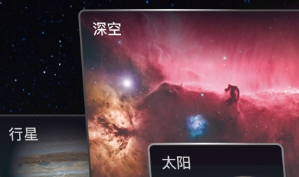 ZWO天文社區(qū)app官方版