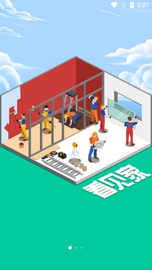 金孔雀家app最新版