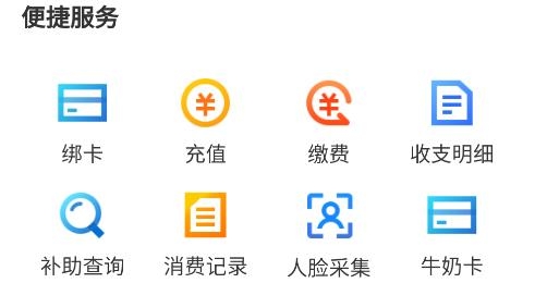 智初小達(dá)APP安卓版