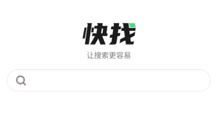 最新快找資源App