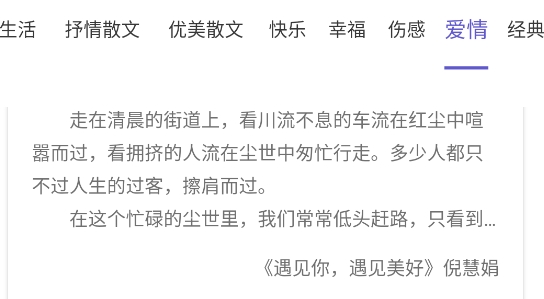 文案迷官方版