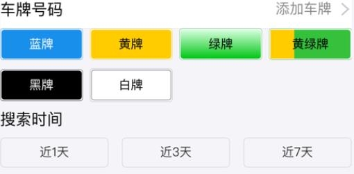 華智遠眸app最新版本