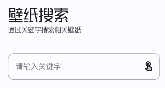 無憂助手工具箱app官方版