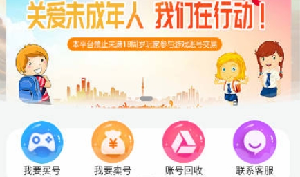 鴻凱賬號(hào)app官方版