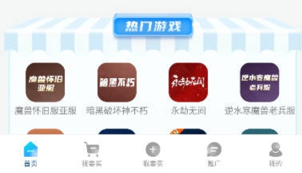 鴻凱賬號(hào)app官方版