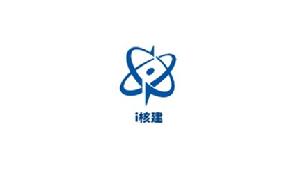 i核建app最新版