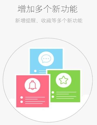 滁州住建局移動辦公app最新版