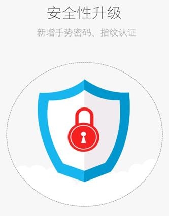 滁州住建局移動辦公app最新版