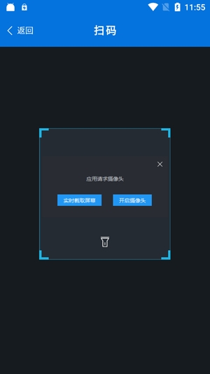 華遠(yuǎn)石化app最新版