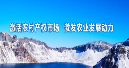 吉農(nóng)交易平臺APP