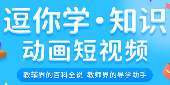 春風(fēng)時刻app最新版
