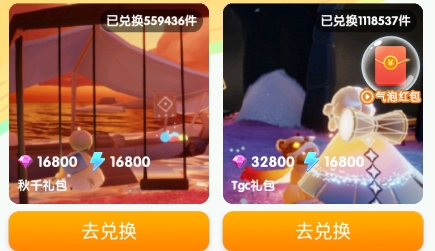 王者皮膚大佬app官方版