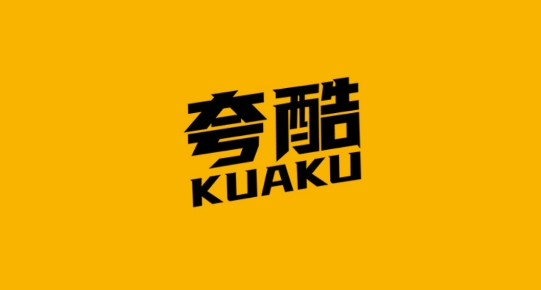 夸酷app官方版