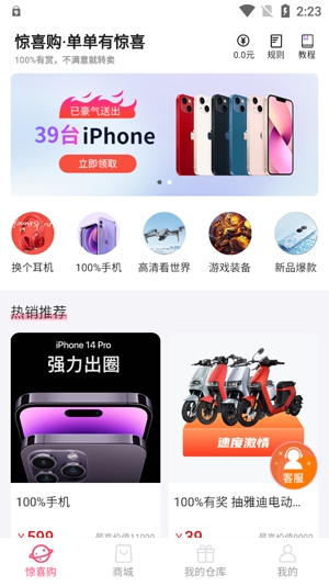 夸酷app官方版
