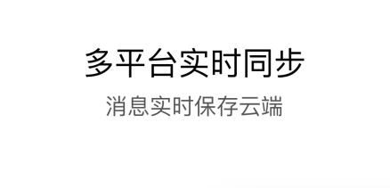 電控e網(wǎng)通app最新版