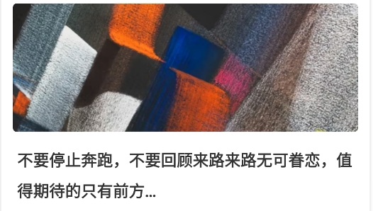 文案夠app官方版