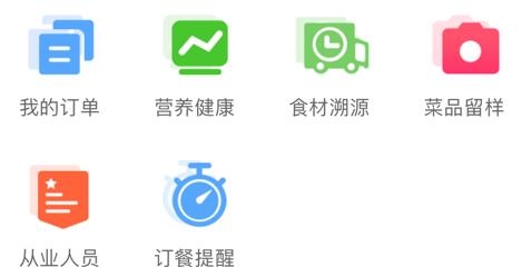 校家云通app官方版