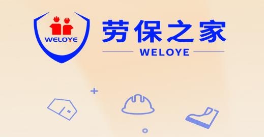 勞保之家app手機版