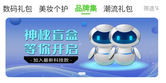 菁團魔盒app官方版