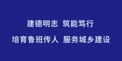 智慧實(shí)訓(xùn)基地app手機(jī)版