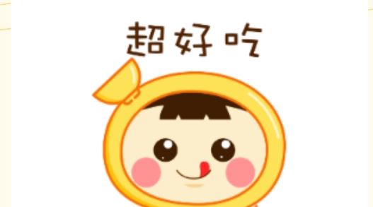GIF自制表情包軟件官方版