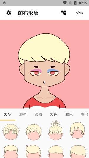 萌布形象官方版