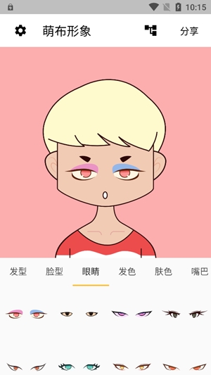 萌布形象官方版