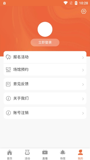 冀州文旅云最新版本