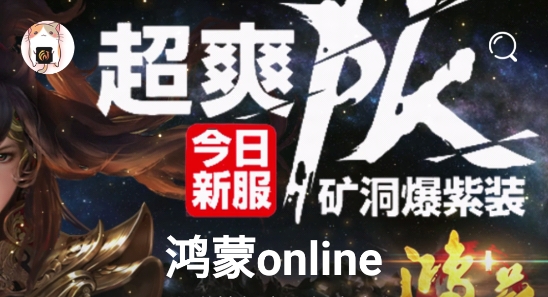 封魔游戲盒子最新版