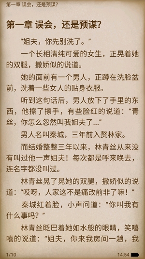 鳳梨小說app官方版(鳳梨小說)