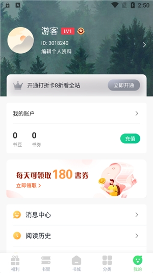 鳳梨小說app官方版(鳳梨小說)