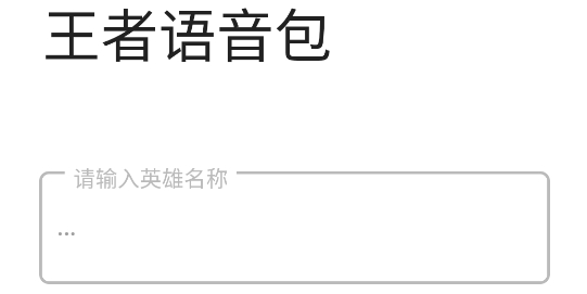 記憶工具盒應(yīng)用程序官方版