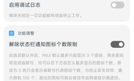 MIUI原生通知圖標(biāo)安卓版