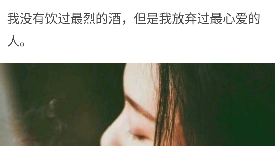 一句心情簽名app官方版 一句心情簽名app官方版