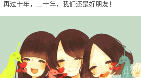 一句心情簽名app官方版 一句心情簽名app官方版