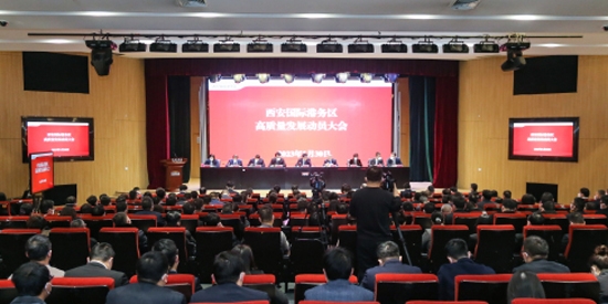 國際港務(wù)融媒app官方版