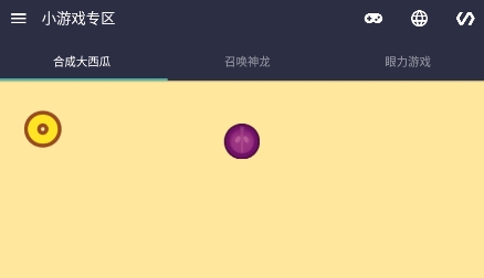 藍麟工具箱app最新版