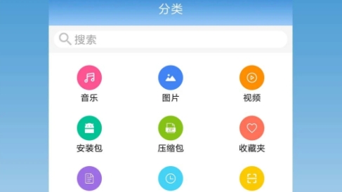 X文件管理器安卓版